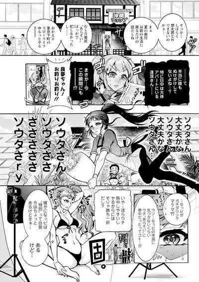 Action Pizazz 2023-07