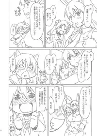 (C80) [Sago-Jou (Seura Isago)] G.B Complex! (Various)