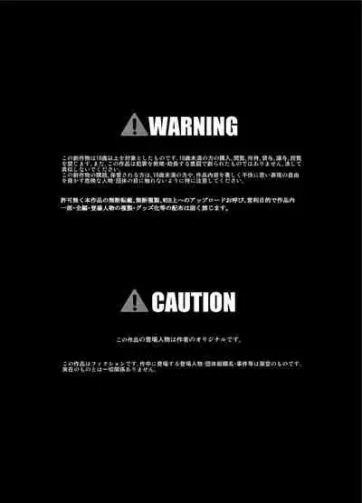 Boku no Okazu | My Appetizer