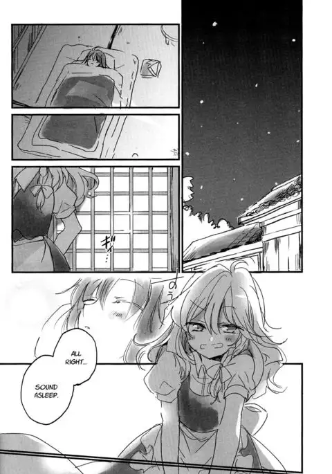 Re: Kuraku Naru made Matte | Re: Wait Until Dark