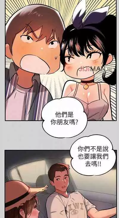 【周日连载】富家女姐姐（作者：NOAH） 第1~17话