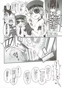 (C91) [life (Haga Yui)] Ou to Shuujin (Persona 5)