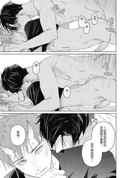 Fureai lesson keiyaku 1