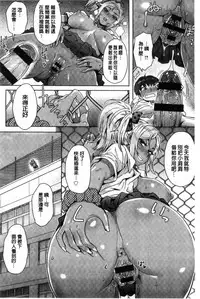 Retsujou Mixture - Animal Passion Mixture | 劣情慾獸的混合體