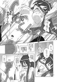 [三毛猫堂本店] 凌辱学園ネ●ま!っぽいもの vol.4 (魔法先生ネギま！) [DL版]