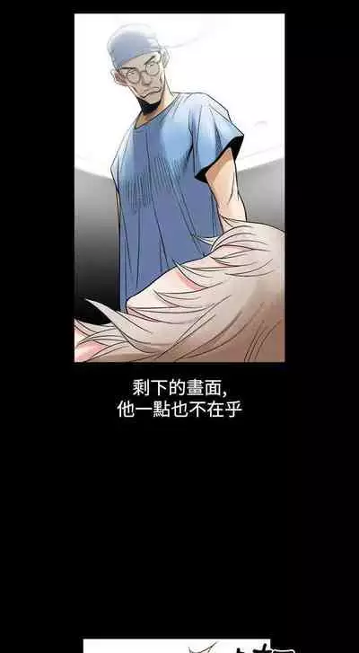 人妻性解放（1-2季） 1-84