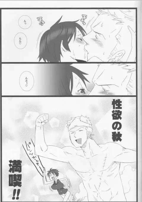 Caesar Salad Ontama Nose