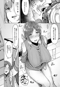 [Moketa] Nitamono Shimai no Hassan Houhou