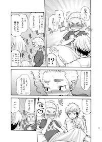 (C92) [CHIN-UP (Pocchi)] Yuuwaku ni Yowai Ore no Senpai