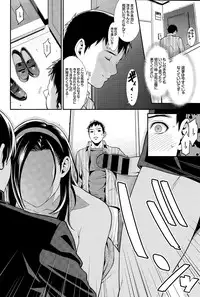 [Syuuen] Ao no Yokubou