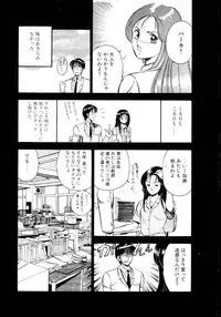 [Maakou] Natsuiro Monogatari