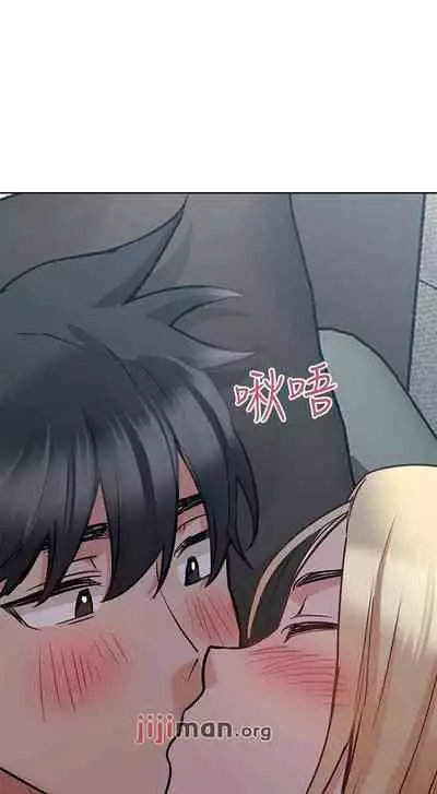 【周二连载】要对妈妈保密唷!（作者：NOAH） 第1~29话