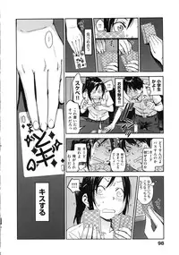 [Konchiki] Watashi Ecchi Desu yo?