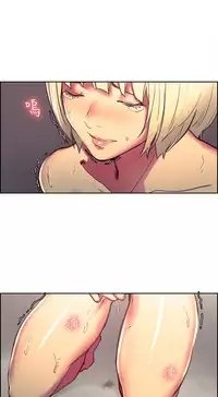 [Serious] Domesticate the Housekeeper 调教家政妇 Ch.29~41 [Chinese]中文