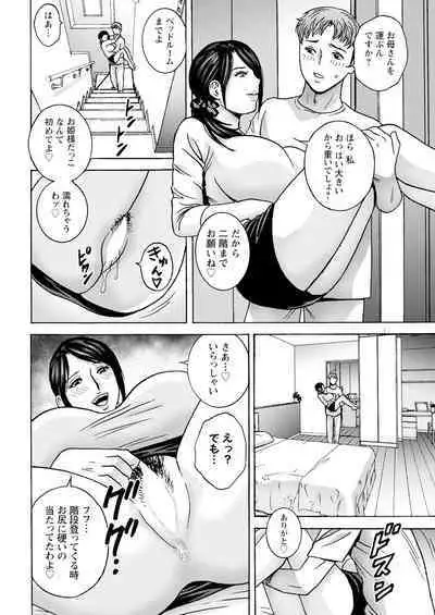 Action Pizazz 2023-08