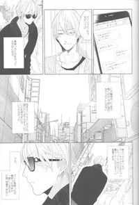 (HaruCC18) [Ogeretsu (Tanaka)] Kanashii Mamono (Kuroko no Basuke)