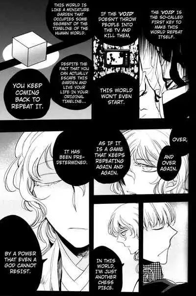 The End Of The World Volume 3