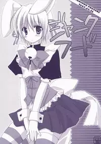 (C72) [Kokikko (Sesena Yau)] Junai Technician (Hayate no Gotoku!)