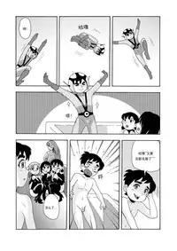 俠物語序章 - 俠之小者