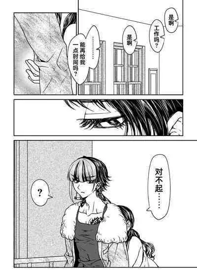 saigo no Yellow field | 最后的Yellow Field 1-2