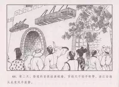 史上名妓 胭脂传奇-王翠翘（辜国兴 2015年1月）