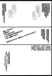 (C89) [Youkai Tamanokoshi (CHIRO)] One Pun Hon!! (One Punch Man)