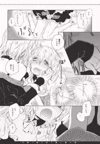 (Reitaisai 7) [Shoujo Zukin (Hatomugi Munmun)] Hanazono Himitsu Onnanoko (Touhou Project)