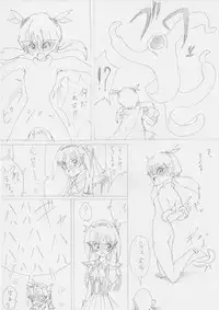 G3 Tickling treasure file 03