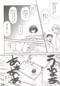 (C85) [Ar Da Coda (Zinan)] Tomoka Kanraku (Ro-Kyu-Bu!)