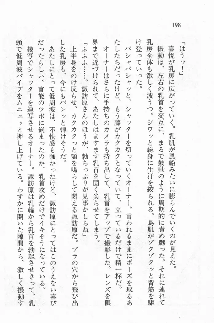 全寮体験、みんなでたべて4