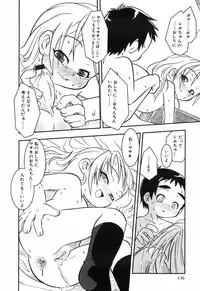 [Yokoyama Negi] Toy Player