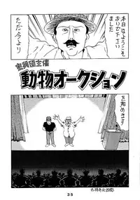 [JoRiJoRi (Various)] JoRiJoRi (Various)