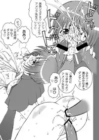 [LUCK&PLUCK!Co. (Amanomiya Haruka)] Monkey Magic Academy (Quiz Magic Academy) [Digital]