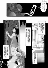 [Yaska] Chikashitsu no Aido - Love Slave In The Basement