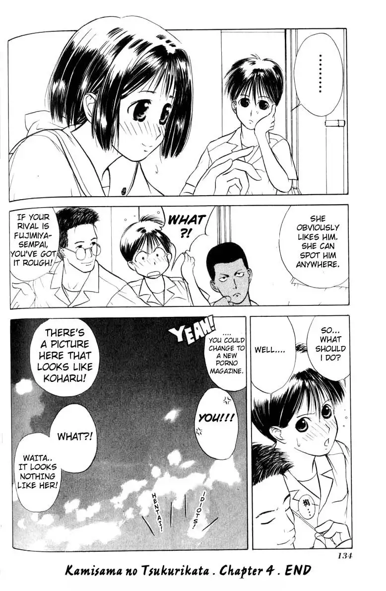 Kamisama no Tsukurikata V1 - CH04