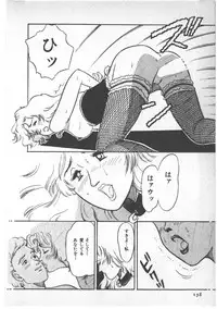 [Wada Erika] Alice no Ochakai 3