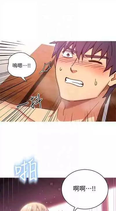 [週二] [Red-A & 頸枕] 繼母的朋友們 1-41 官方中文（連載中）