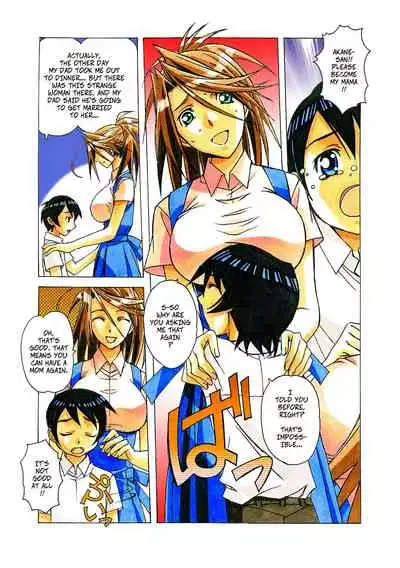 Akane Ch2: A Helping Hand Pt2