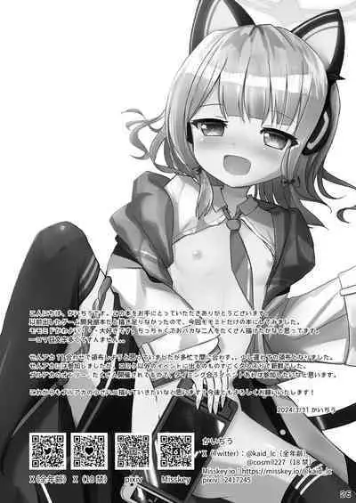 Momo Mido Echiechi Leveling!