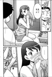 [Yanagi Masashi] Zannen Girls Ch. 1-5