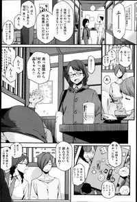 [Yurikawa] Futari no Omocha Ch.01-03