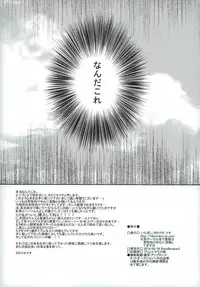 (Brain Breaker 5) [ITIBOSI (Takatsuki Ichi)] Aoba ga Fundoshi KneeSo na Sugata ni Nacchau Hon (DRAMAtical Murder)