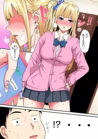 ギャルママとパコパコSEX~人妻の超絶テクにマジイキ絶頂!第1~23話