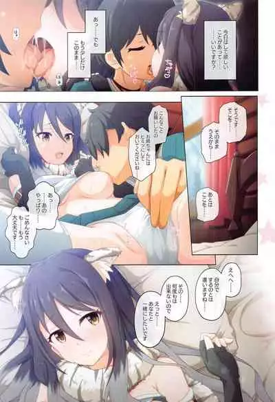 Colorful Connect 5th:Dive