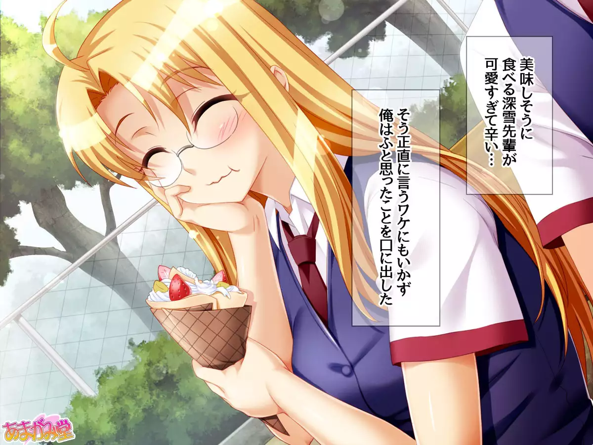 Soap Iin no Miyuki Senpai Tengai Date Hen