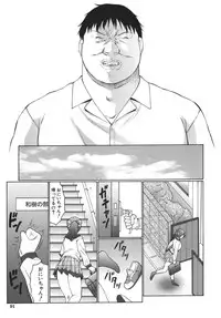 [Fuusen Club] Monzetsu to Keiren