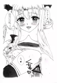 (C89) [Kinetoscope (Chourui, Yukarigawa Yumiya)] Kinetoscope Rough Sketch 09 (Granblue Fantasy)