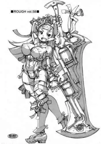 ROUGH vol.58