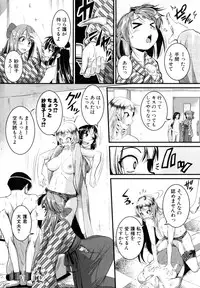 [Tonnosuke] Bokurano Multi Choukyou Scenario