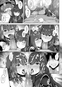 Scathach Shishou to Skadi-sama wa Ai ga Hoshii